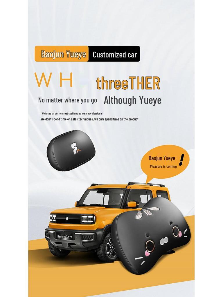Baojun Yueye Special Edition Full Leather Car Seat Cushion Cover - New Model.