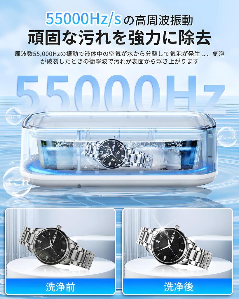 Bhgytec Ultrasonic Glasses Compact Ultrasonic Cleaner with 650ml Large Powerful Timer for Home Cleans Makeup Watch Precious and Includes Japanese
