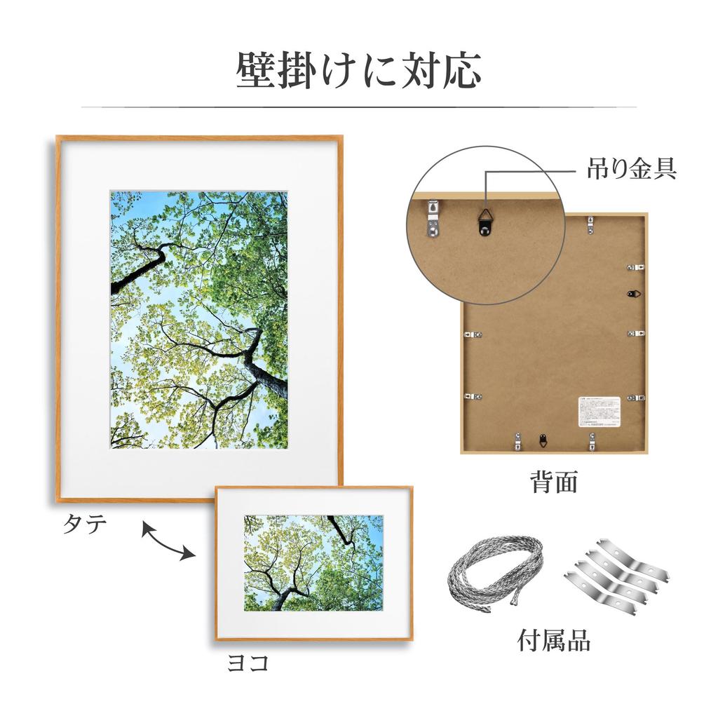 Hakuba ZERO Frame Lightweight Frame G-01 A4 Natural FZG01-A4NT