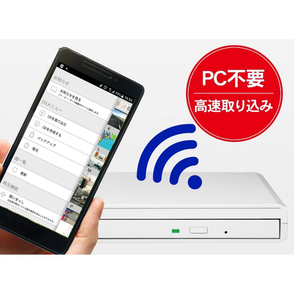 I-O DATA iPhone Smartphone CD Import iOSAndroidWi-Fi Connection [CD Record] CDRI-W24AIW