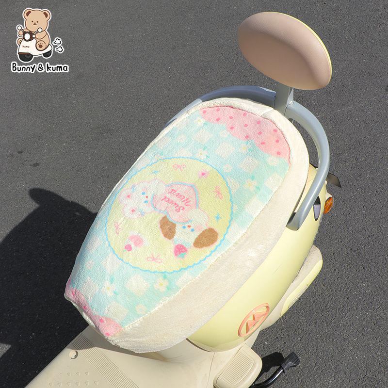 Emma Luna Electric Vehicle Plush Winter Seat Covers, Thickened Cushions