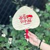 Summer Handmade Old-Fashioned Palm-Leaf Fan Straw Woven Hand Fan Cast Leaves Printing Banana Fan Fan Embroider Printing
