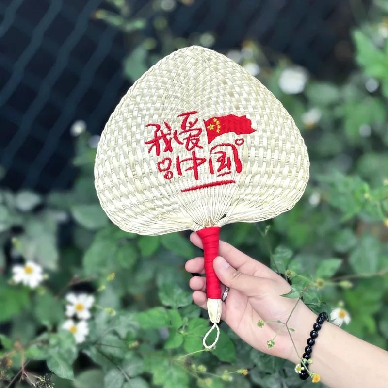 Summer Handmade Old-Fashioned Palm-Leaf Fan Straw Woven Hand Fan Cast Leaves Printing Banana Fan Fan Embroider Printing