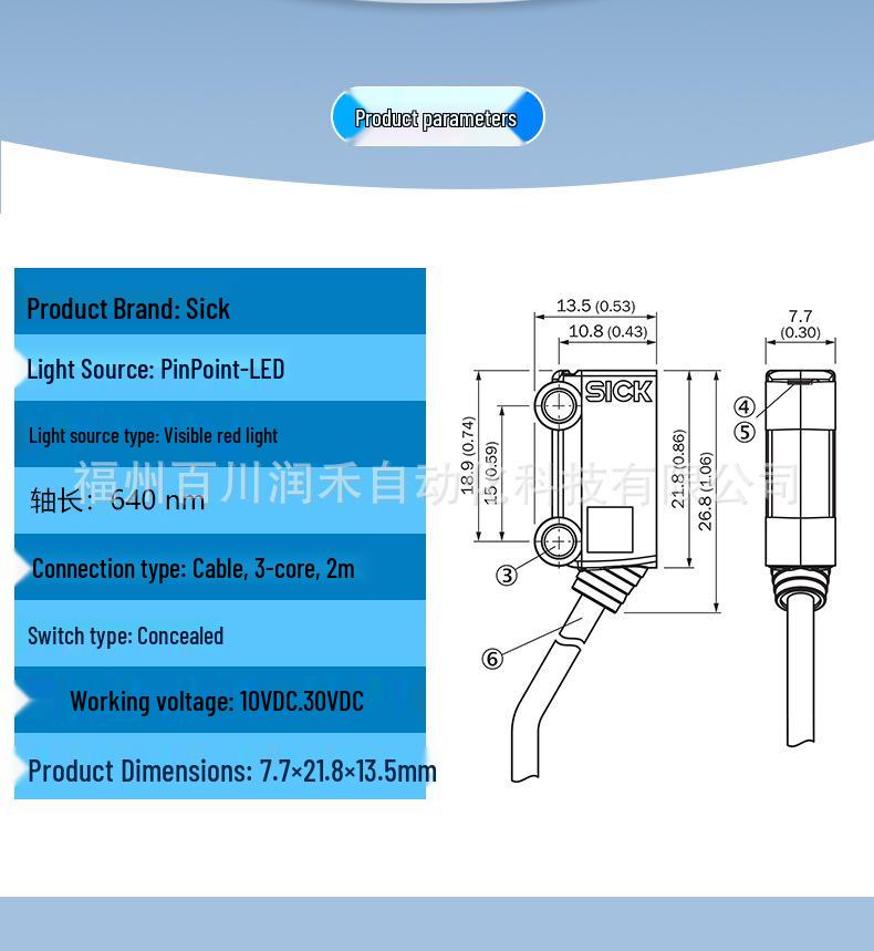Brand New WE2S-2F1330 Sick Sensor Photoelectric Switch Through-Beam 1064574 Available