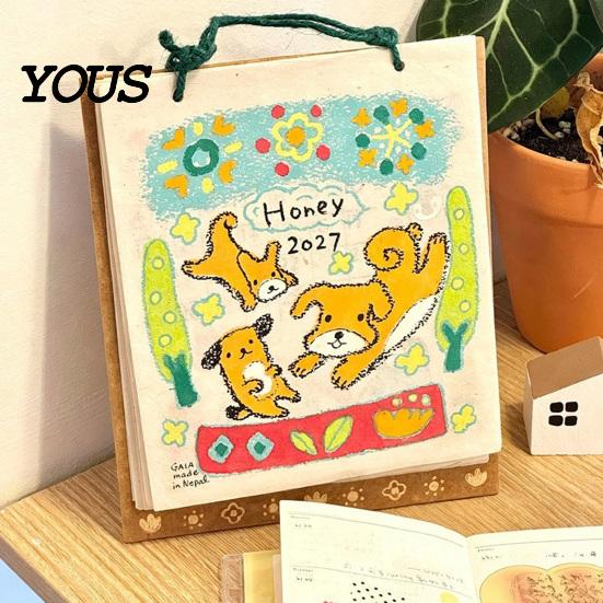 Healing Illustration Hanging Calendar 2027 Dog Wall Calendar, Cute Puppy Doodle Monthly Planner, Hand Painted Art Vintage Paper Decor for Home Office