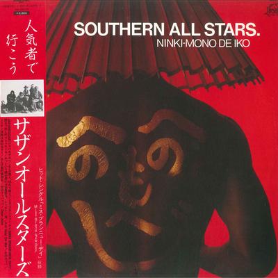 LP Record SOUTHERN ALL STARS - Ninki-Mono De Iko VIH28179 INVITATION 1984 Japan Obi Japanese Pop/Rock Used