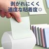 Sticky notes for studying and office use x 75 mm (75 [2400 sheets])