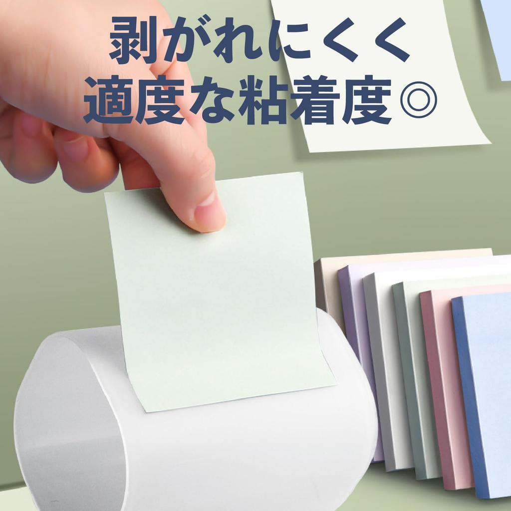 Sticky notes for studying and office use x 75 mm (75 [2400 sheets])