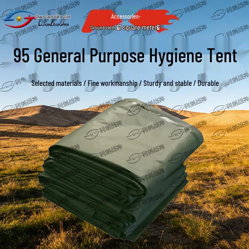 Lijian God of War 95 Universal Sanitary Emergency Tent