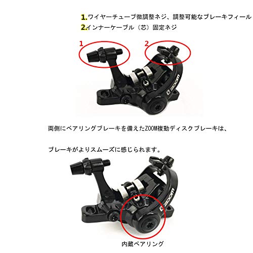 QIRUN ZOOM Aluminum Alloy Bicycle Rear Disc Brakes for Mountain Road MTB Bikes, Mechanical Caliper Disc Brakes, Cycling, Double Brakes, Front and Rear