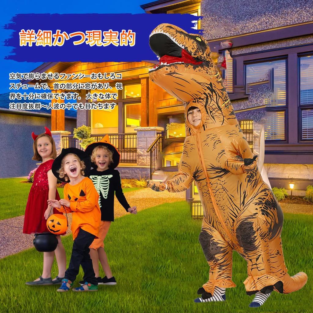 KASTOBS Inflatable Dinosaur Tyrannosaurus Halloween Perfect for New and for Adults and Children Sizes Costume, Cosplay, Rex, Costume, Air-Filled,