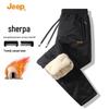 Jeep Men's Winter Fleece-Lined Thermal Casual Pants