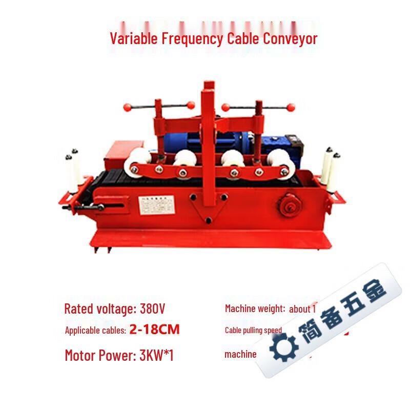 DSJ180 High-Power Variable Frequency Cable Laying Machine CN plug (adapter included)