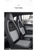 Wuling Hongguang MINI Houndstooth Seat Cushion - All-Season Full Surround, One-Piece Cover.