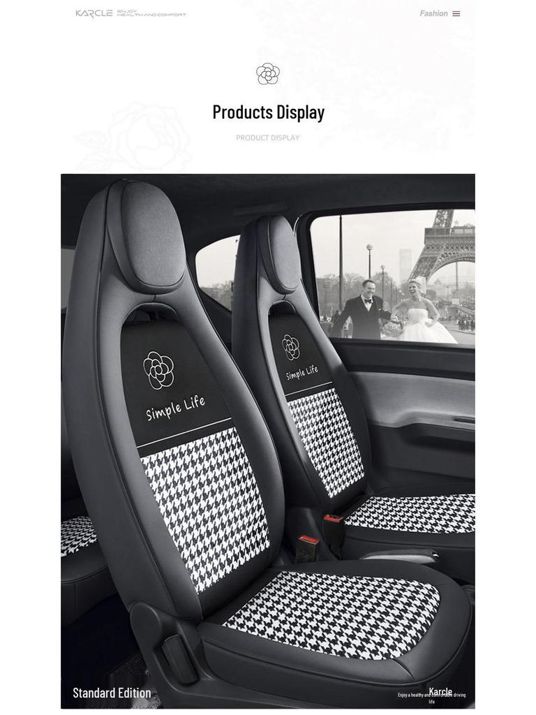 Wuling Hongguang MINI Houndstooth Seat Cushion - All-Season Full Surround, One-Piece Cover.