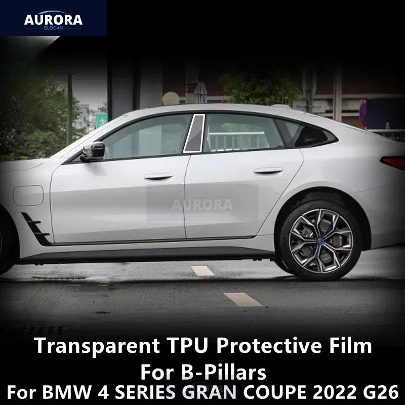 For BMW 4 SERIES GRAN COUPE G26 B-Pillars Transparent TPU Protective Film Anti-scratch Repair Film Accessories Refit