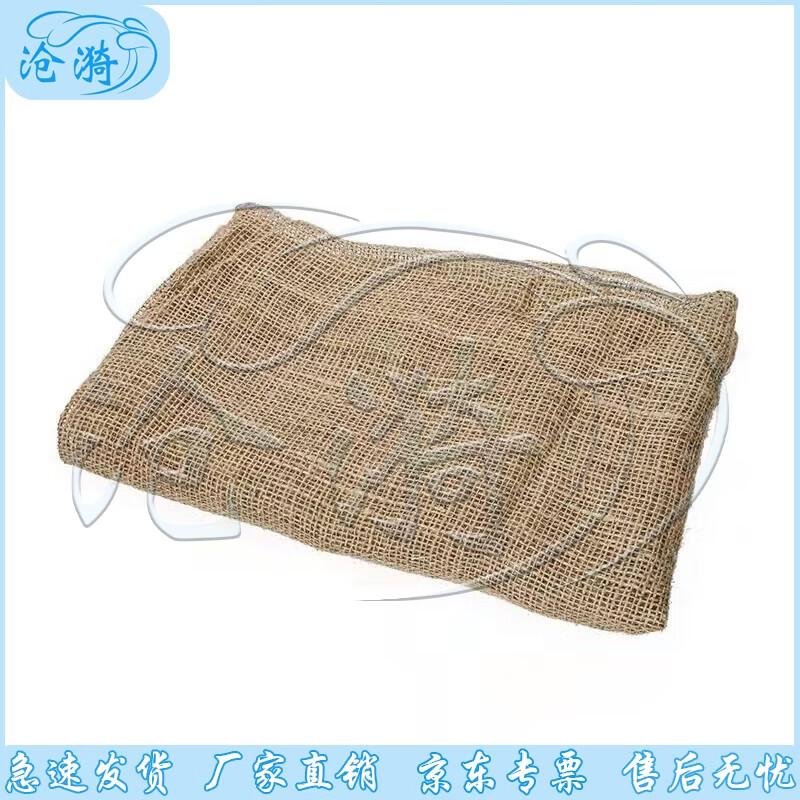 Vintage Jute Burlap Fabric Roll