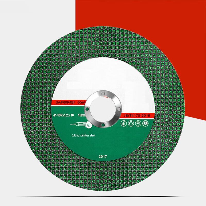 Gongyan 105mm Angle Grinder Cutting Discs