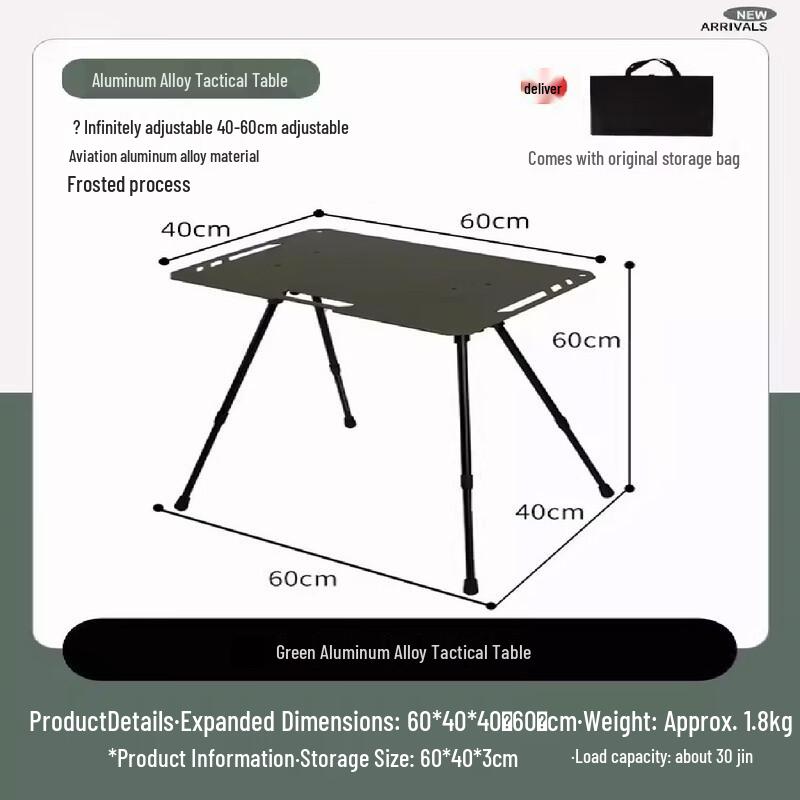 Lightweight All-Aluminum Adjustable Folding Camping Table