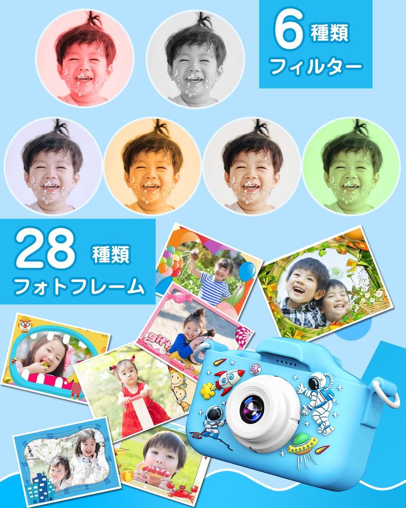 Toy Camera for Boys and Birthday Gift for Ages and 1080P USB Continuous LCD 8x Timer Easy Japanese Instruction Manual Astronaut Style Kids' Camera,