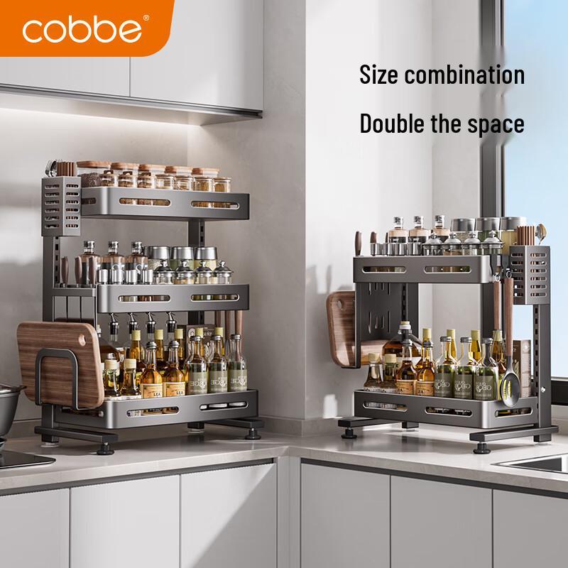 Cobbe Kitchen Countertop Spice Rack & Organizer