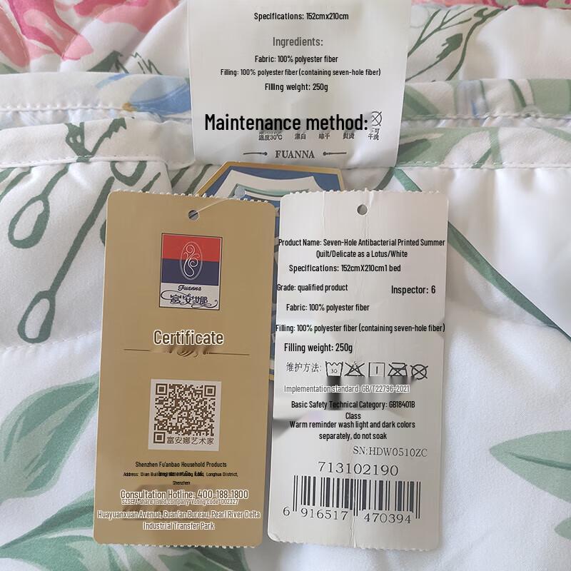 FUANNA Seven-Hole Antibacterial Printed Summer Quilt