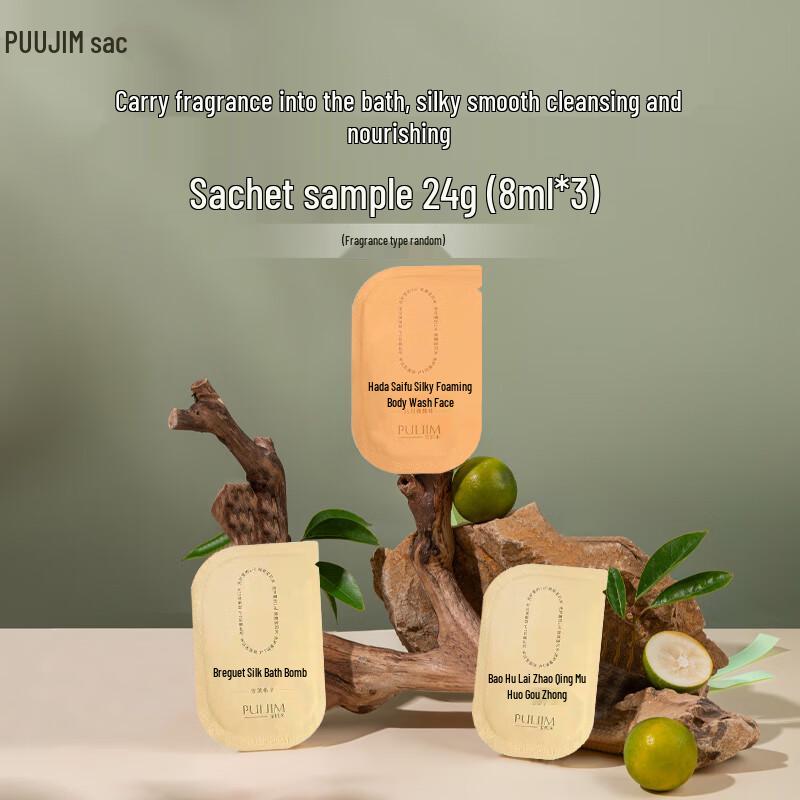 

PULJIM Fragrance Body Care Collection