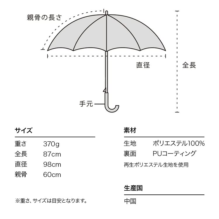 Parasol SiNCA LONG 60 Brown light blocking UV cut for both sun and Long umbrella 60cm Simple Plain Adult Basic Elegant Wind resistant Stylish Chic