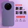 Color Silver Case Is Suitable for Honor MAGIC1 Mobile Phone Case Magic1pro/magic1/magic1pro Soft Edge Hard Case
