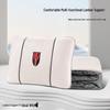 Suitable for Hongqi HS5/H5/HS7/H7/H9/H6: Car Headrest and Lumbar Support Accessories
