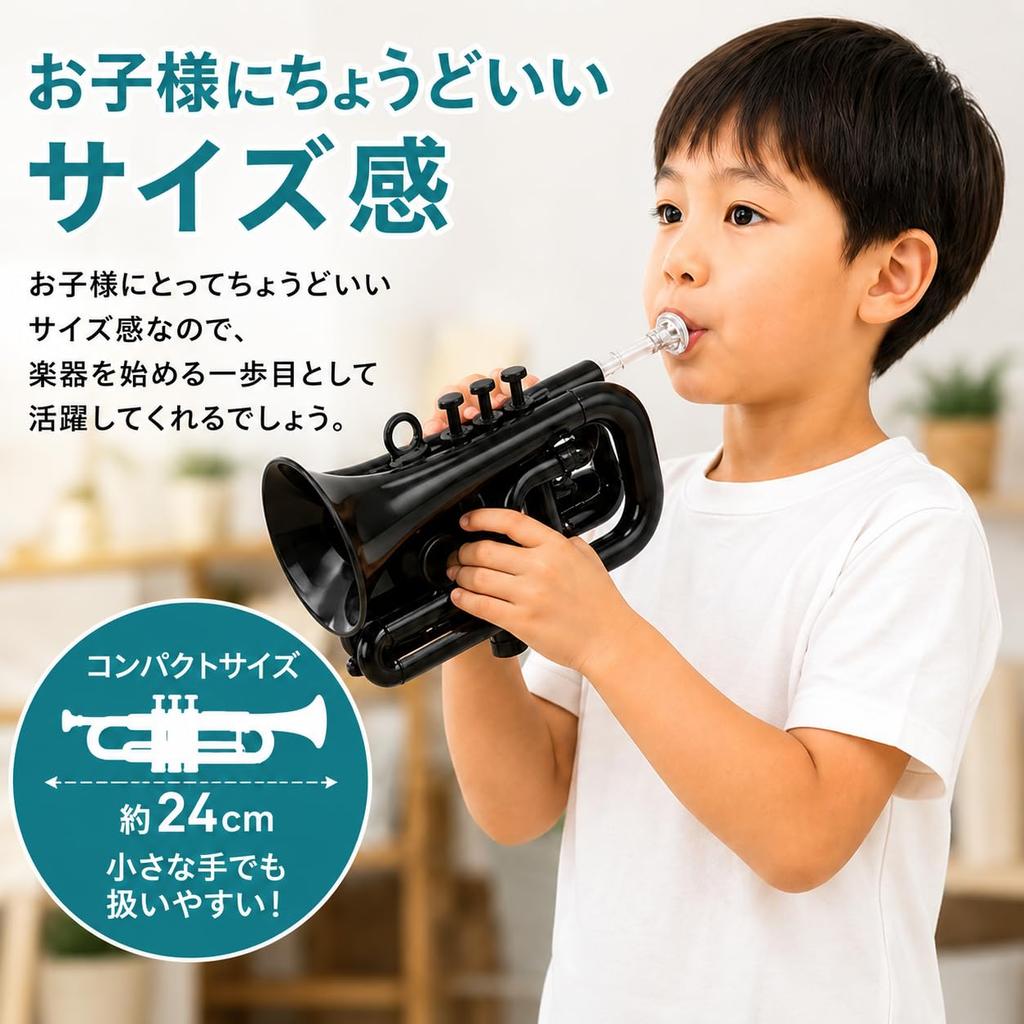 PAMPET Dolphin Pocket Trumpet Starter Set, ABS Resin, Bb Trumpet, for Children, Students, and Beginners (Black)
