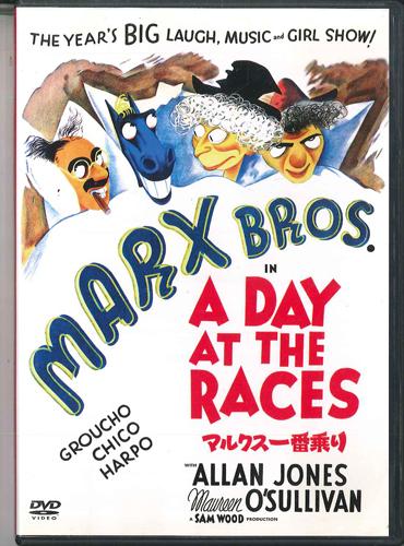 

DVD - A Day At The Races DL66950 WARNER 2004 Japan Movies & DVD Used