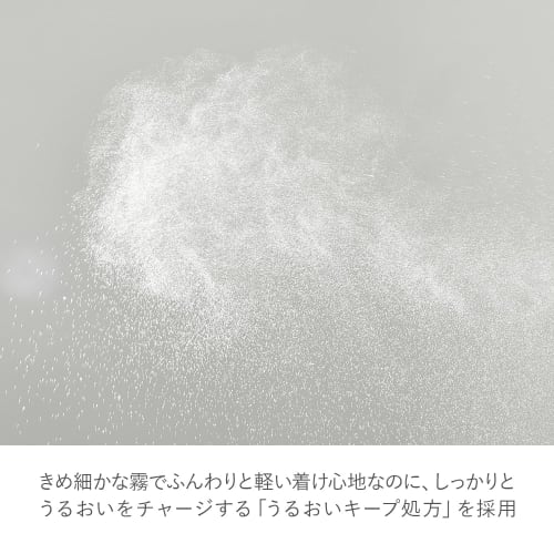 RMK Official RMK Conditioning Fix Mist Cool 50mL Frozen Mint & Pear Fragrance (Fix Mist Make Keep Spray Make Keep Keep Mist Mist Lotion Cool Cosmetics