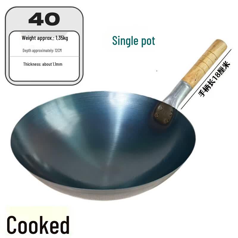 Commercial 201 Stainless Steel Non-stick Stir-fry Wok