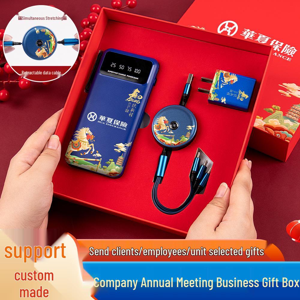 Year of the Horse Souvenir: 3C Certified Fast Charging Power Bank Set with Built-in Cable for Clients' Annual Meeting Gift