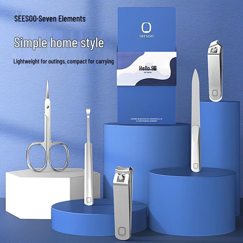 SEESOO 5-Piece Nail Care Kit