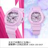 Casio Watch Purple Baby-G Women's BGA-10D-6AJF