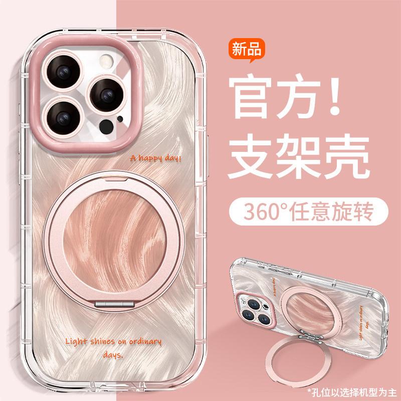Orange smudge suitable for iphone16promax iPhone case 17 pivot bracket 15 simple 14 anti-drop 11