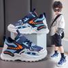 Children's Shoes Girls' Sports Shoes Autumn Middle and Large Children's Boys' Running Shoes Leather Versatile Dad Shoes