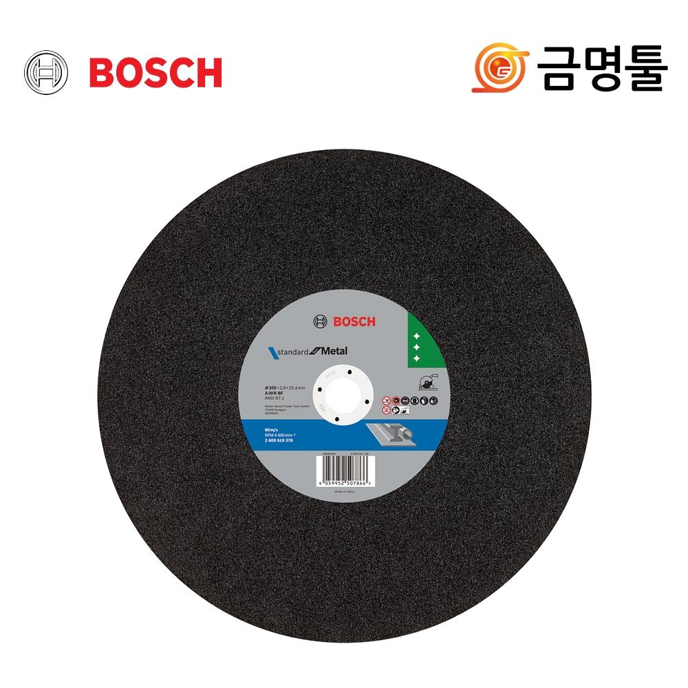 

Режущий камень Bosch 2608619378 14 дюймов 2,8 зуб. для резки металла GCO200 Совместимость с GCO2000