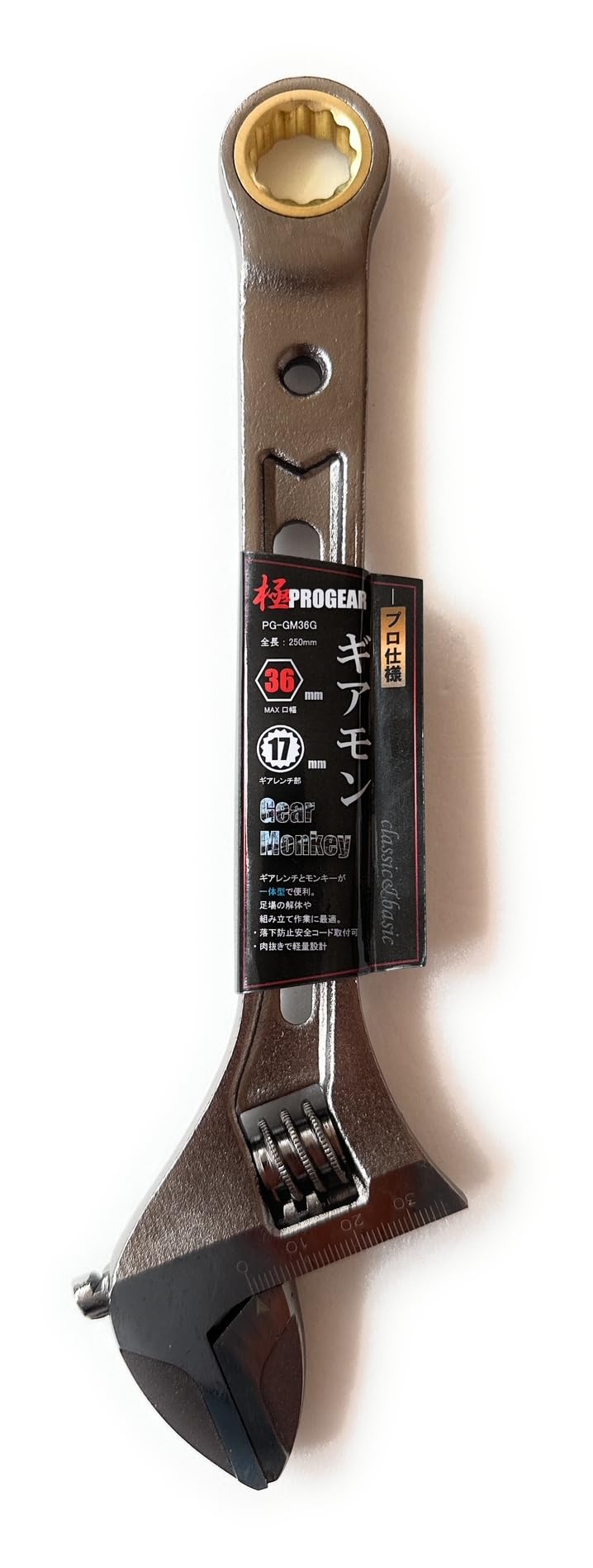 

PROGEAR Gearmon Professional Gear Adjustable 250mm Overall 17mm Gear 36mm Maximum with Safety Cord Attachment Hole Wrench, Length, Wrench, Diameter,