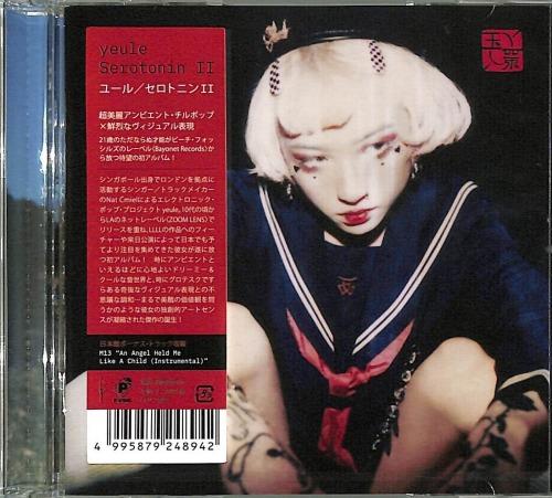 

CD YEULE Serotonin II PCD24894 PVINE 2019 Japan Rock