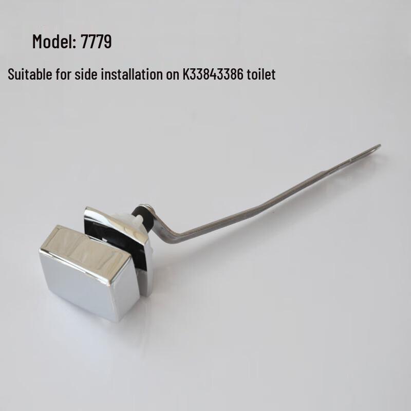 Toilet Tank Side Flush Lever
