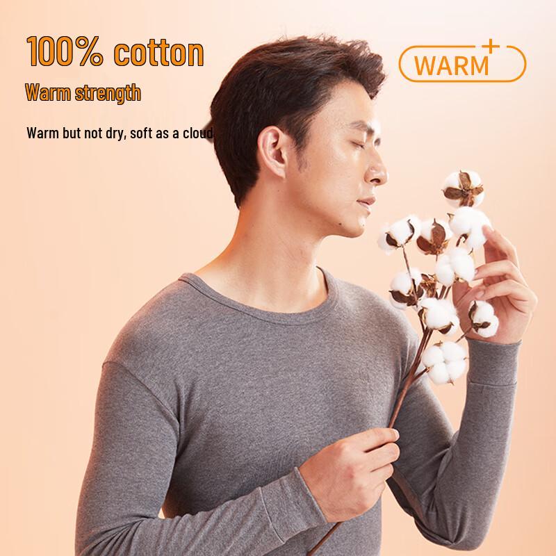 Hengyuanxiang Men's 10A Antibacterial Cotton Thermal Underwear Set HYX8003