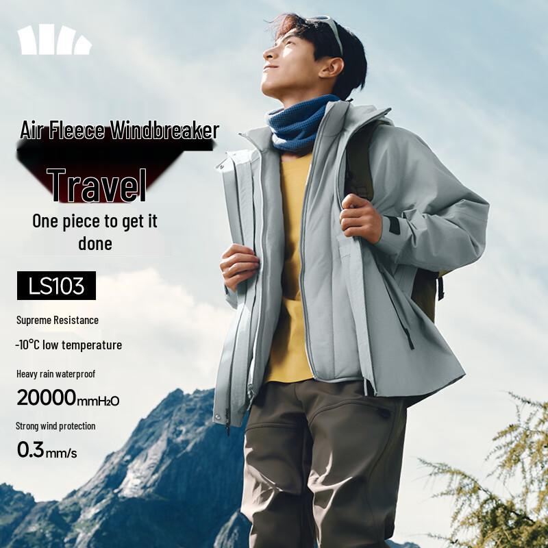 Мужская эластичная куртка 3-в-1 с капюшоном Beneunder LS103 XL