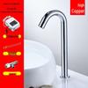 TLXT Infrared Sensor Basin Faucet
