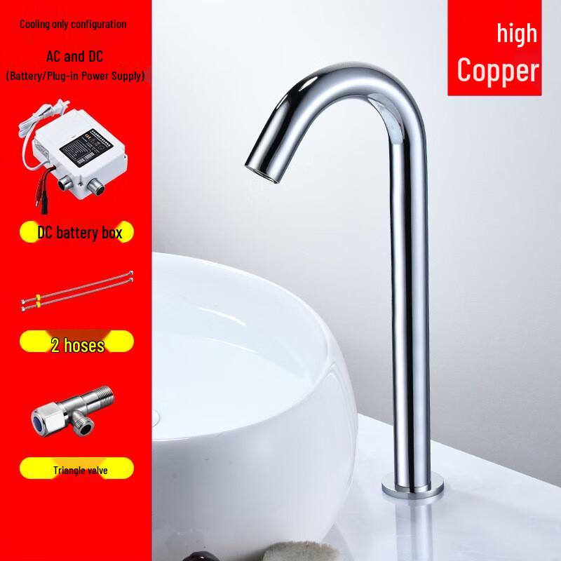

TLXT Infrared Sensor Basin Faucet