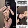 Sugar Island Clothing Sexy Underwear Sexy Open Crotch onesie Bear Uniform qqny Flirting Pajamas Seduction Suit Female