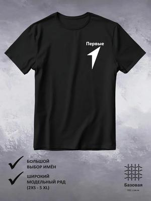 T-Shirt Graphic RDDM Movement of the First