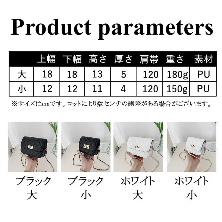 Brighttrust Women's Mini Compact Shoulder Bag, Crossbody, PU Leather with Small Chain (White, Large)